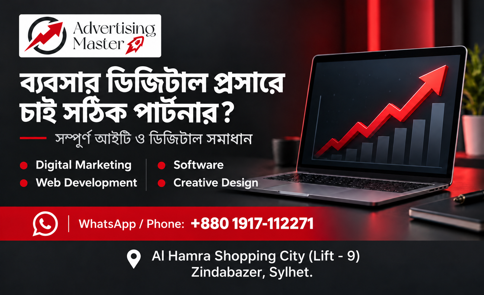 ads image